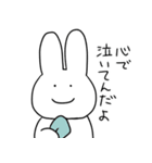 すもうさぎ（個別スタンプ：26）