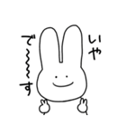すもうさぎ（個別スタンプ：31）