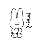 すもうさぎ（個別スタンプ：32）