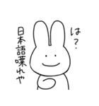 すもうさぎ（個別スタンプ：34）