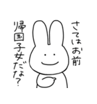 すもうさぎ（個別スタンプ：35）