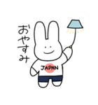 すもうさぎ（個別スタンプ：37）