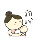 MaMa Muko and Baby PoMoTo（個別スタンプ：16）