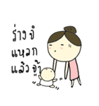 MaMa Muko and Baby PoMoTo（個別スタンプ：20）
