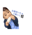 力翔3（個別スタンプ：1）
