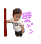 力翔3（個別スタンプ：15）