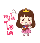 Chertam is a cutie girl（個別スタンプ：3）