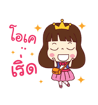 Chertam is a cutie girl（個別スタンプ：4）