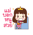 Chertam is a cutie girl（個別スタンプ：6）