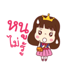 Chertam is a cutie girl（個別スタンプ：7）