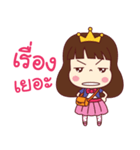 Chertam is a cutie girl（個別スタンプ：8）