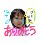 りおちゃん318（個別スタンプ：15）