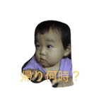 あゆむたん。（個別スタンプ：2）