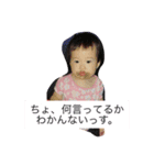あゆむたん。（個別スタンプ：5）