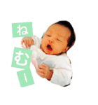 りんりんすたんぷ①（個別スタンプ：8）