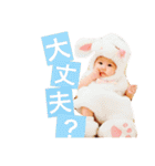 りんりんすたんぷ①（個別スタンプ：36）
