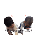 岡本ファミリー（個別スタンプ：11）