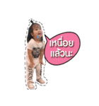 Nitrous（個別スタンプ：23）