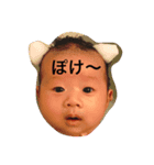 そうすけ✳︎スタンプ（個別スタンプ：1）