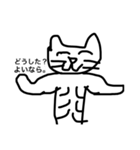 よいなら関係者に捧ぐ筋肉ねこ1（個別スタンプ：4）