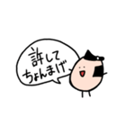 使いやすいひと言（個別スタンプ：19）