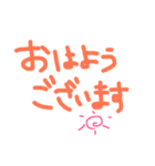 the Simple！！！！（個別スタンプ：1）