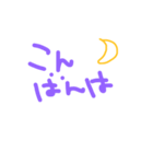 the Simple！！！！（個別スタンプ：3）