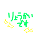 the Simple！！！！（個別スタンプ：6）