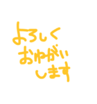 the Simple！！！！（個別スタンプ：7）