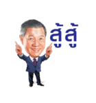 Think Positive 2（個別スタンプ：12）