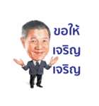 Think Positive 2（個別スタンプ：23）