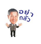 Think Positive 2（個別スタンプ：25）