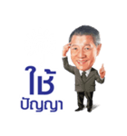 Think Positive 2（個別スタンプ：30）