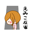 ♦えみこ専用スタンプ♦（個別スタンプ：34）