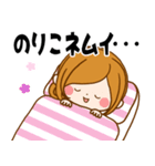 ♦のりこ専用スタンプ♦（個別スタンプ：4）