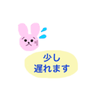 動物たちの毎日-敬語-（個別スタンプ：5）