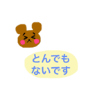 動物たちの毎日-敬語-（個別スタンプ：11）