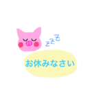 動物たちの毎日-敬語-（個別スタンプ：26）