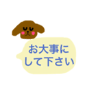 動物たちの毎日-敬語-（個別スタンプ：27）