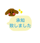 動物たちの毎日-敬語-（個別スタンプ：28）