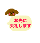 動物たちの毎日-敬語-（個別スタンプ：29）