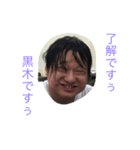 くろきの日常（個別スタンプ：4）