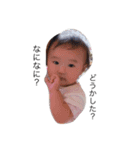 うちの子、春馬と七海 2（個別スタンプ：1）
