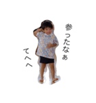 うちの子、春馬と七海 2（個別スタンプ：6）