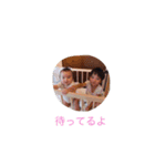 うちの子、春馬と七海 2（個別スタンプ：7）