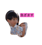 うちの子、春馬と七海 2（個別スタンプ：16）