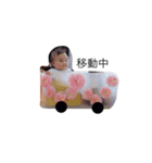 うちの子、春馬と七海 2（個別スタンプ：18）