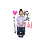 Aic@（個別スタンプ：3）