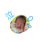 あおと新生児〜生後1カ月（個別スタンプ：3）