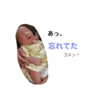 あおと新生児〜生後1カ月（個別スタンプ：10）